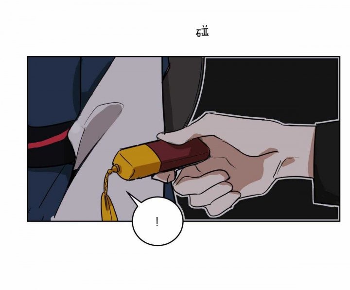 冷血动物(I II季) - 第61话 - 第43张图