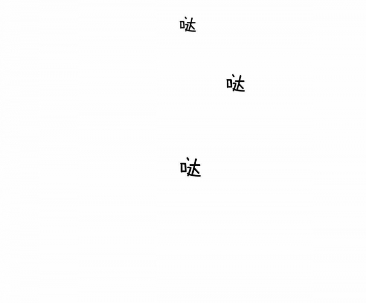 冷血动物(I II季) - 第61话 - 第45张图