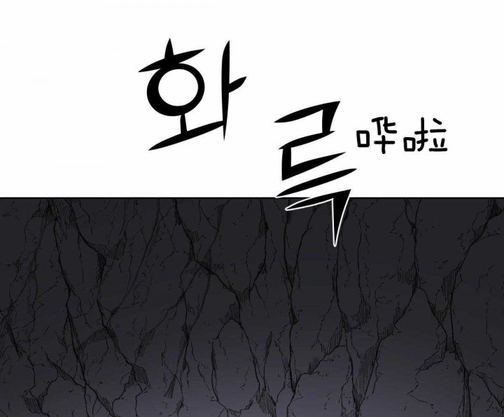 冷血动物(I II季) - 第61话 - 第46张图