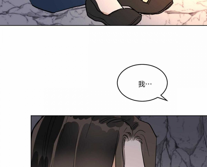 冷血动物(I II季) - 第62话 - 第25张图