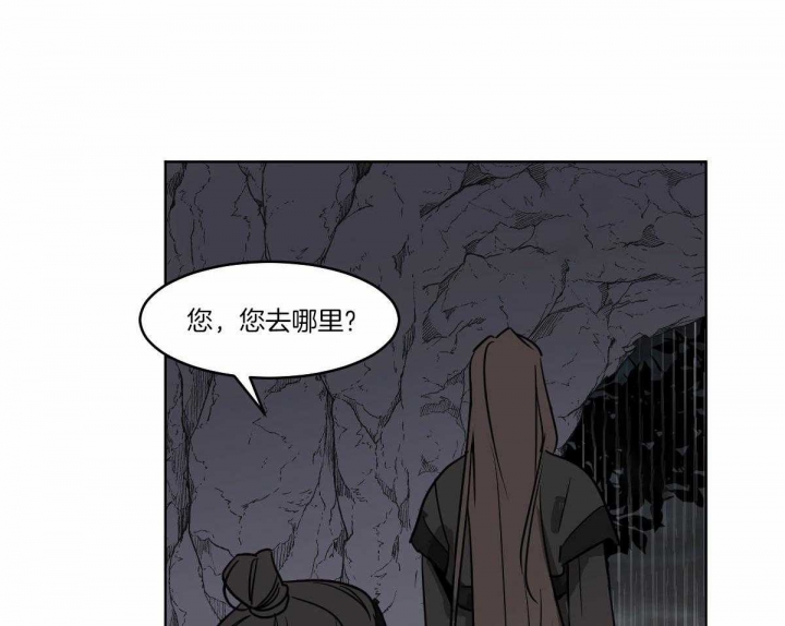 冷血动物(I II季) - 第62话 - 第3张图