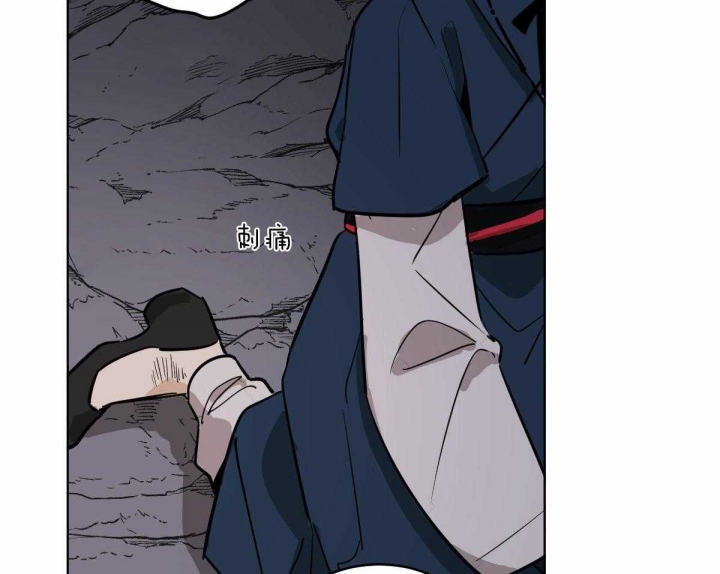 冷血动物(I II季) - 第62话 - 第8张图