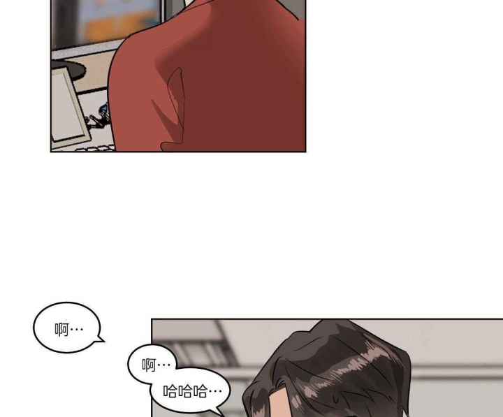 冷血动物(I II季) - 第63话 - 第12张图