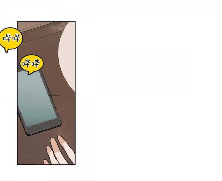 冷血动物(I II季) - 第63话 - 第27张图