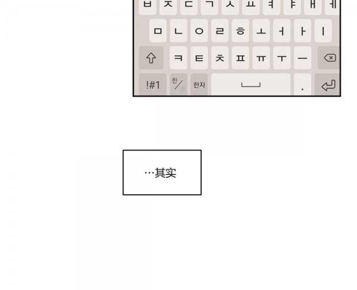 冷血动物(I II季) - 第63话 - 第29张图