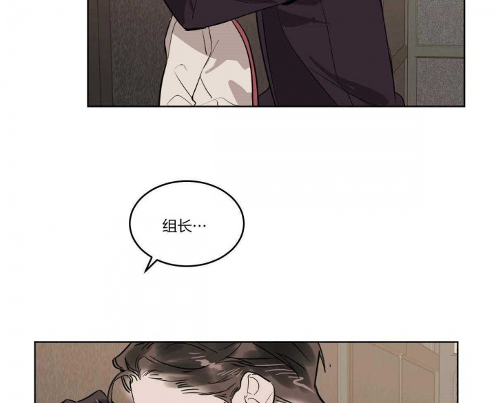 冷血动物(I II季) - 第63话 - 第32张图