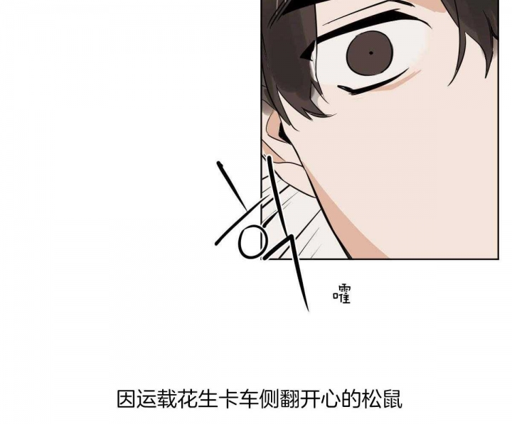 冷血动物(I II季) - 第63话 - 第8张图