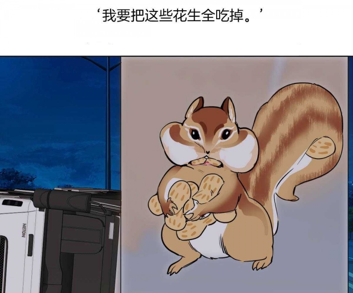 冷血动物(I II季) - 第63话 - 第9张图