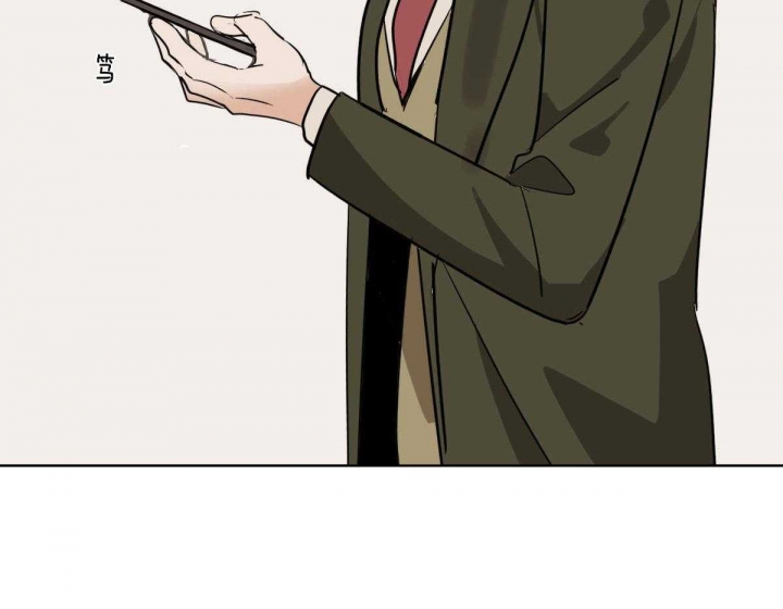 冷血动物(I II季) - 第64话 - 第13张图