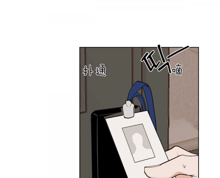 冷血动物(I II季) - 第64话 - 第16张图