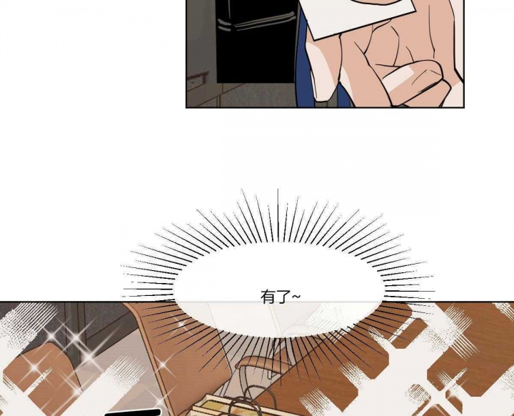 冷血动物(I II季) - 第64话 - 第17张图