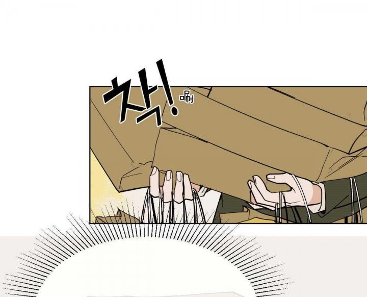 冷血动物(I II季) - 第64话 - 第21张图