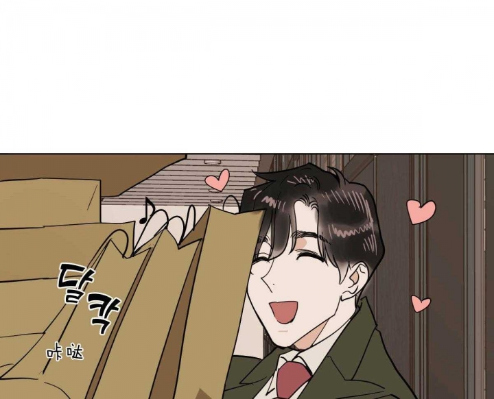 冷血动物(I II季) - 第64话 - 第26张图