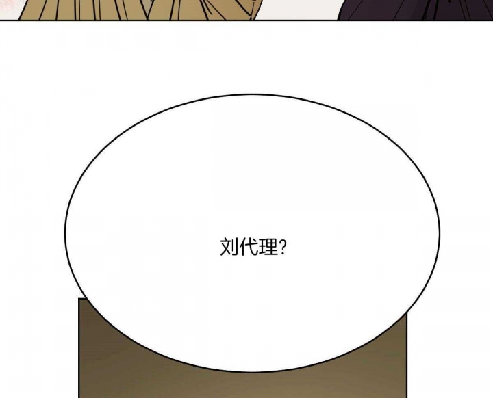 冷血动物(I II季) - 第64话 - 第29张图