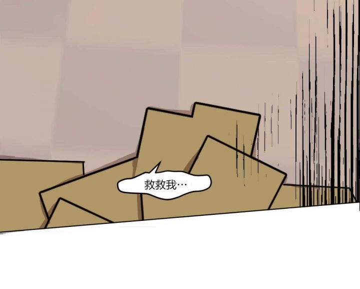 冷血动物(I II季) - 第64话 - 第47张图