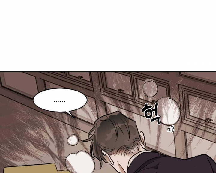 冷血动物(I II季) - 第64话 - 第49张图