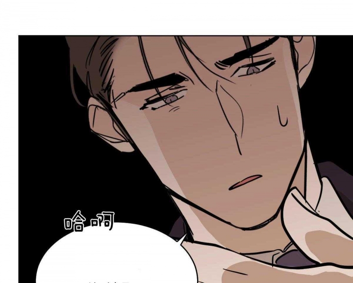 冷血动物(I II季) - 第64话 - 第51张图