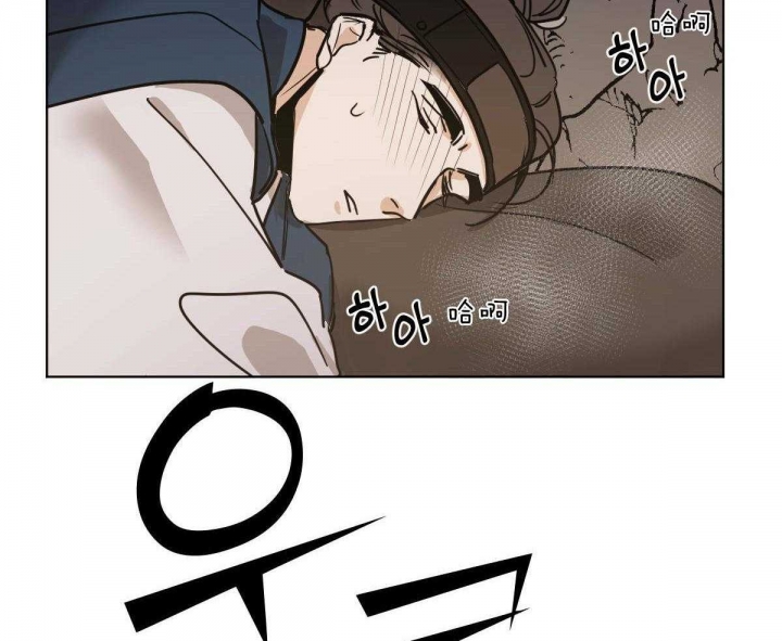 冷血动物(I II季) - 第67话 - 第14张图