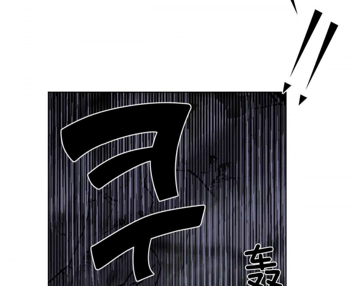 冷血动物(I II季) - 第67话 - 第16张图