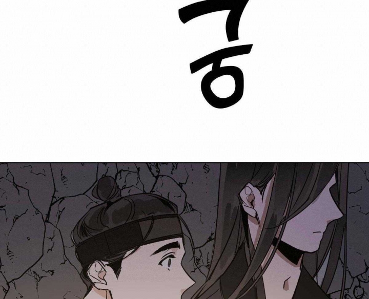 冷血动物(I II季) - 第67话 - 第19张图