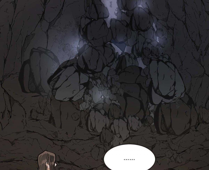 冷血动物(I II季) - 第67话 - 第23张图