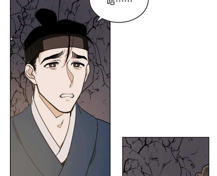 冷血动物(I II季) - 第67话 - 第25张图