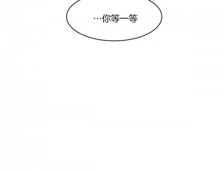 冷血动物(I II季) - 第67话 - 第35张图