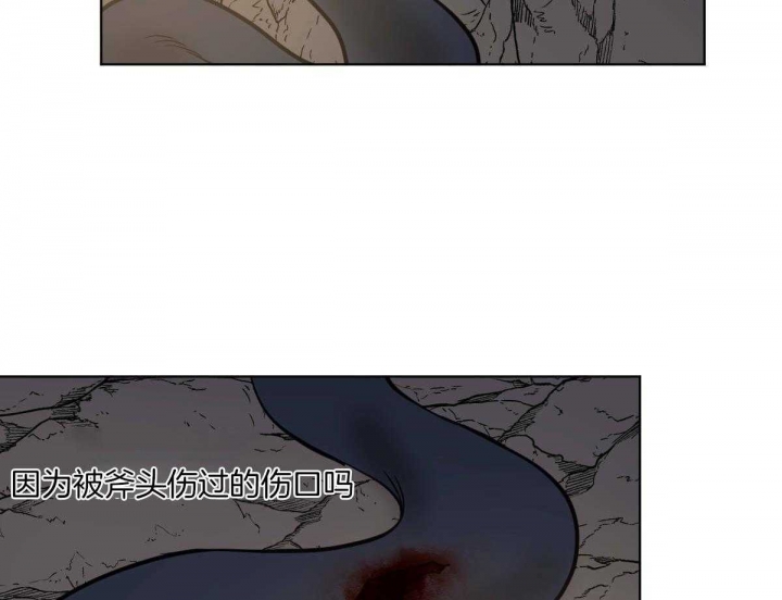 冷血动物(I II季) - 第67话 - 第44张图