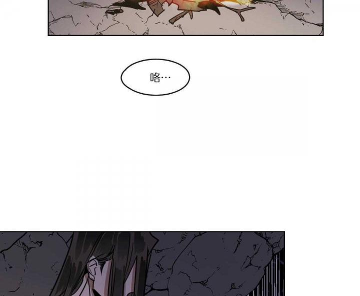 冷血动物(I II季) - 第67话 - 第5张图