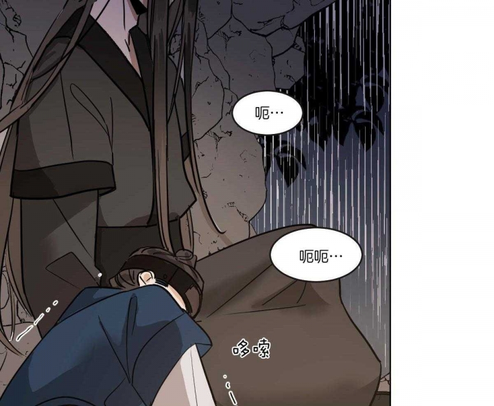 冷血动物(I II季) - 第67话 - 第6张图