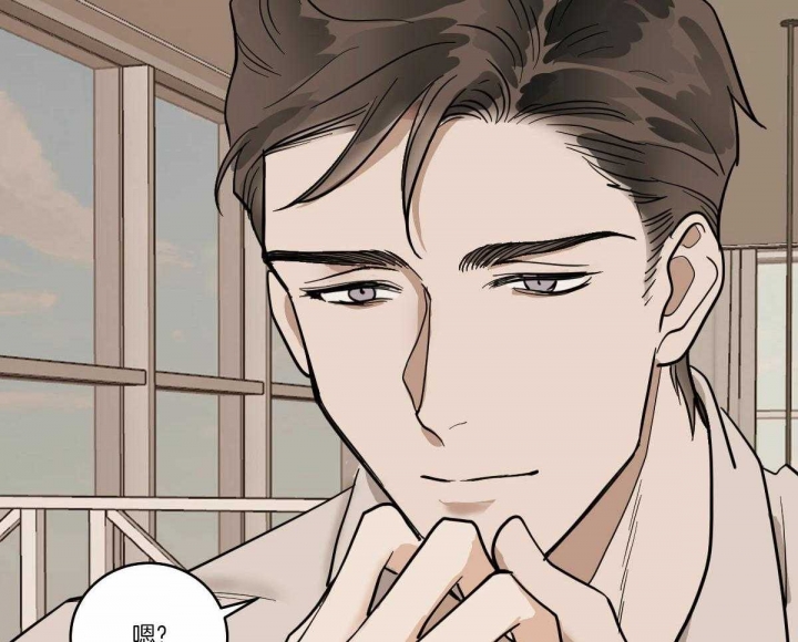 冷血动物(I II季) - 第66话 - 第15张图