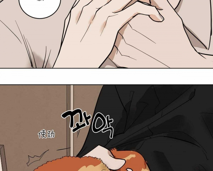 冷血动物(I II季) - 第66话 - 第16张图