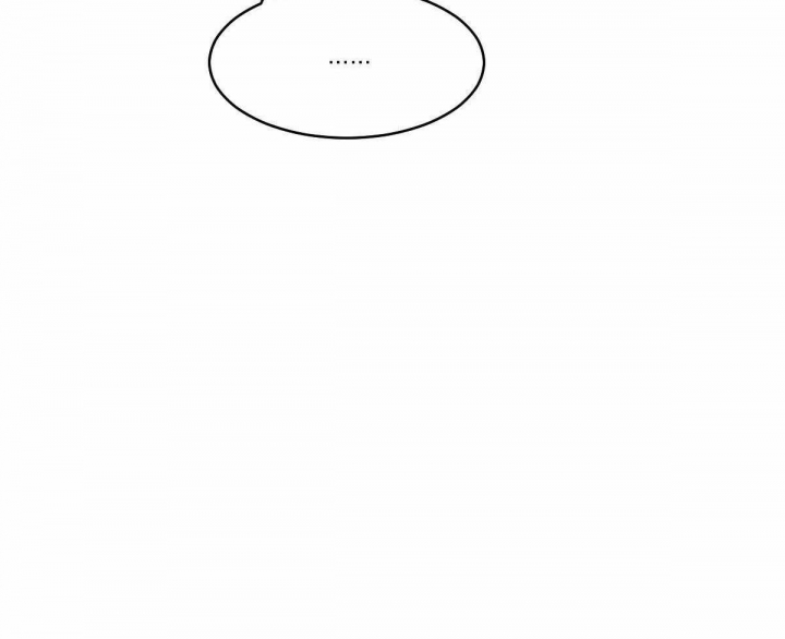 冷血动物(I II季) - 第66话 - 第20张图