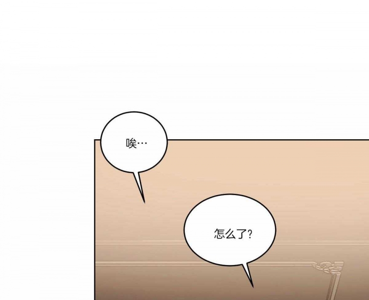 冷血动物(I II季) - 第66话 - 第29张图