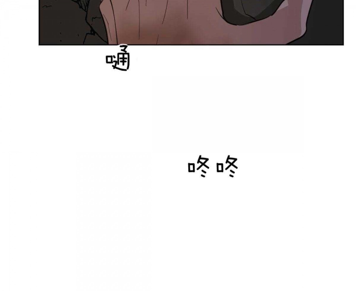 冷血动物(I II季) - 第68话 - 第13张图