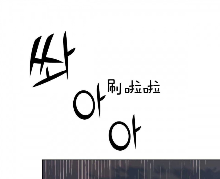 冷血动物(I II季) - 第68话 - 第20张图