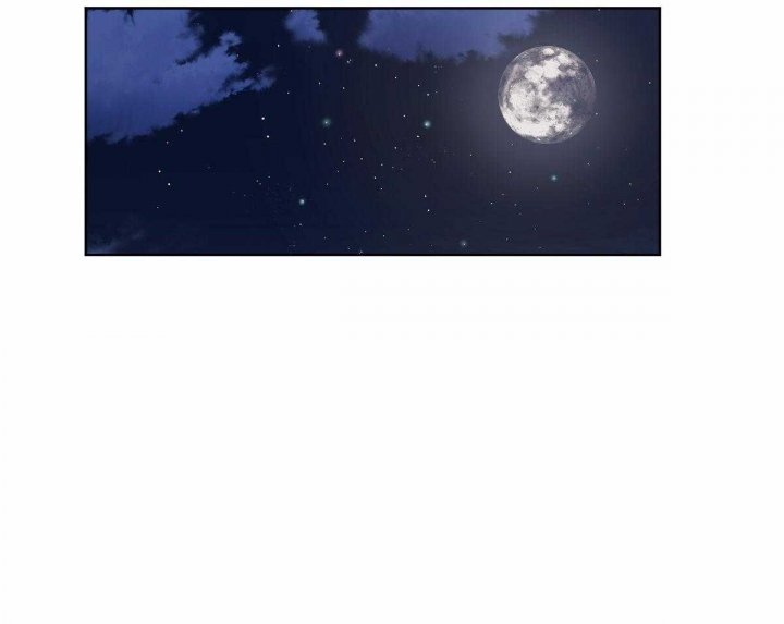 冷血动物(I II季) - 第69话 - 第18张图