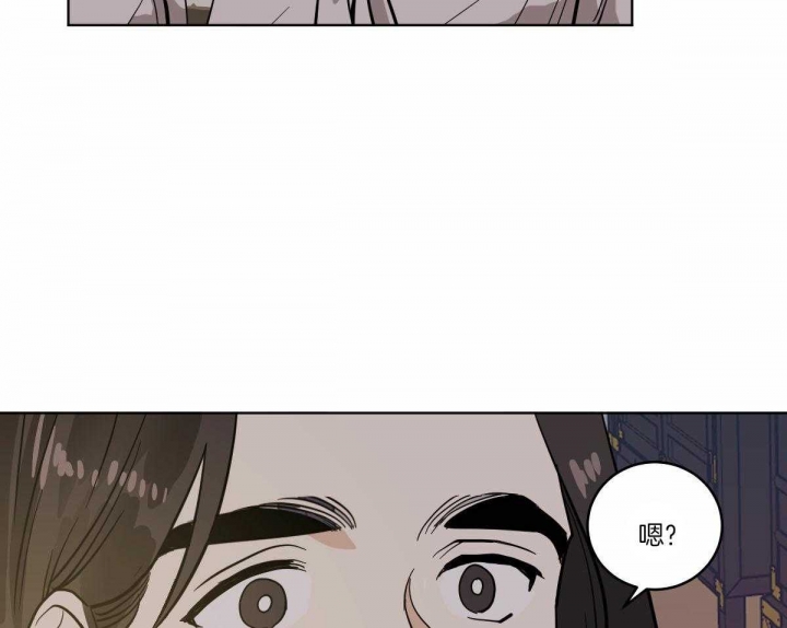 冷血动物(I II季) - 第69话 - 第27张图