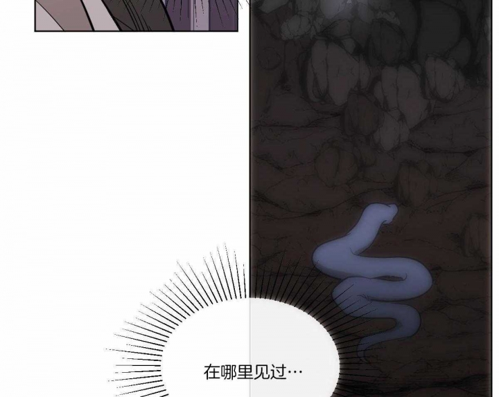 冷血动物(I II季) - 第69话 - 第37张图