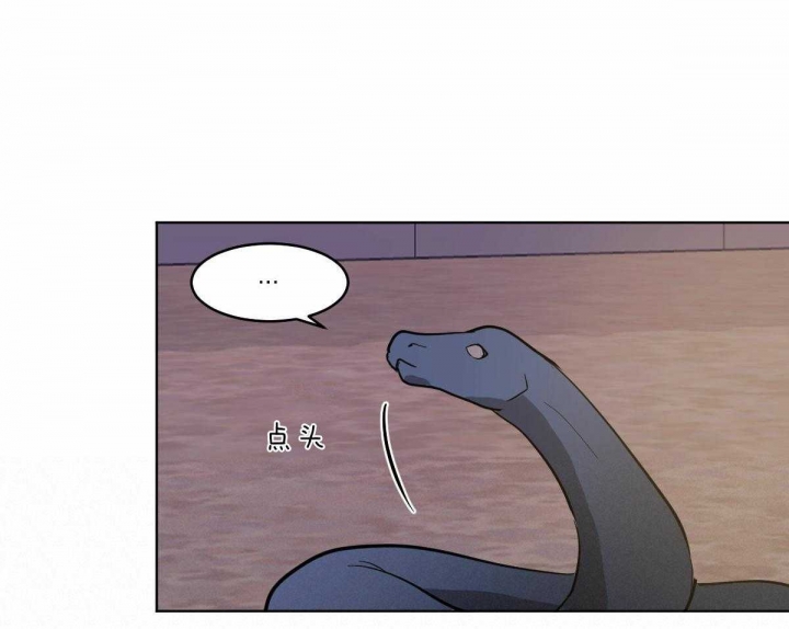 冷血动物(I II季) - 第69话 - 第40张图