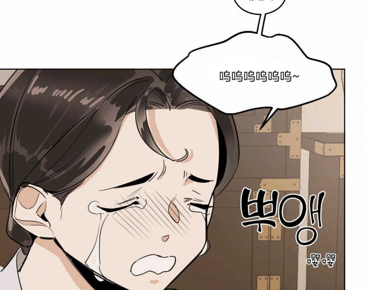 冷血动物(I II季) - 第69话 - 第5张图