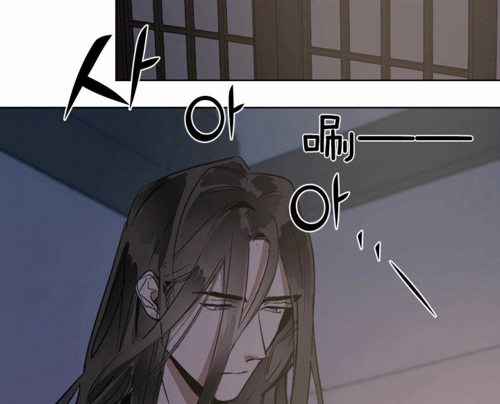 冷血动物(I II季) - 第70话 - 第10张图