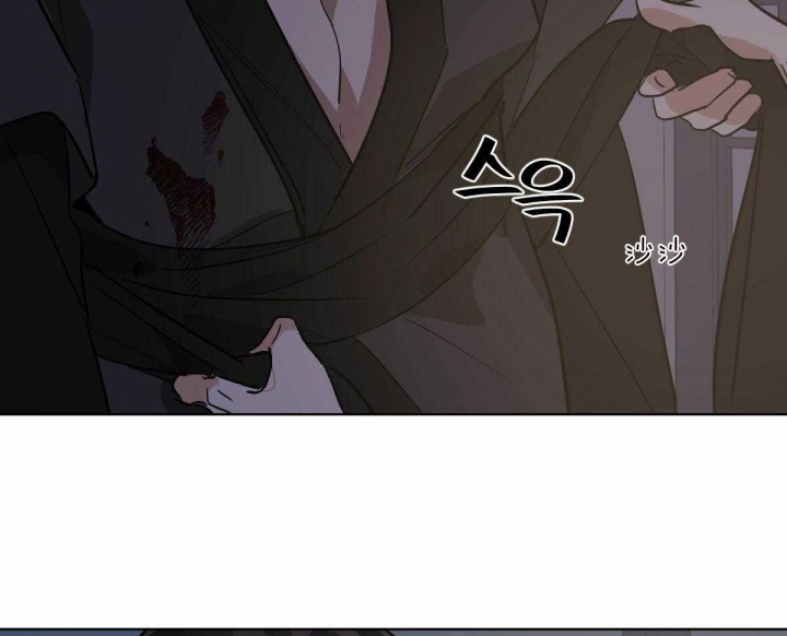 冷血动物(I II季) - 第70话 - 第17张图