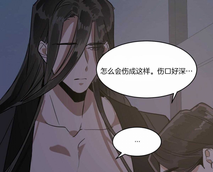 冷血动物(I II季) - 第70话 - 第18张图