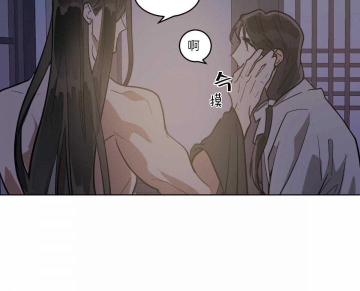 冷血动物(I II季) - 第70话 - 第29张图