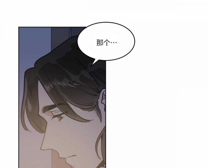 冷血动物(I II季) - 第70话 - 第30张图