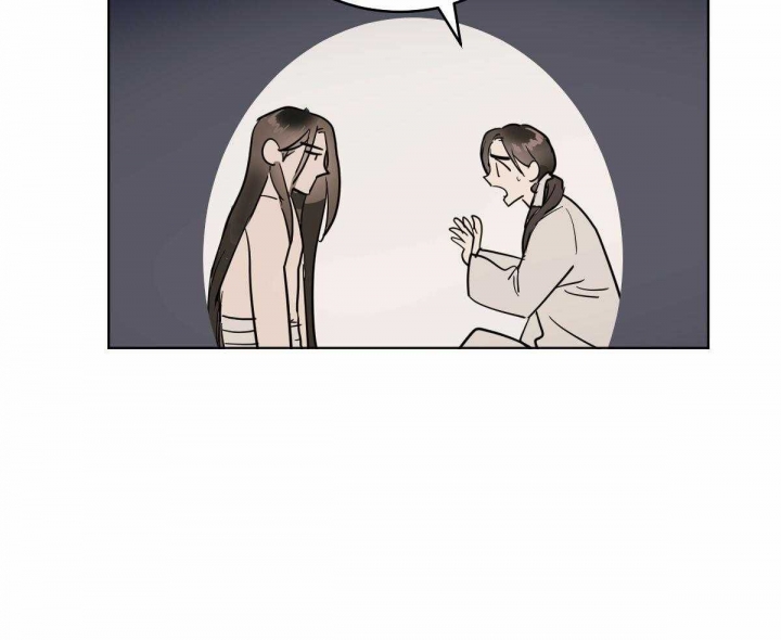 冷血动物(I II季) - 第70话 - 第46张图