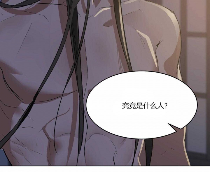 冷血动物(I II季) - 第70话 - 第53张图