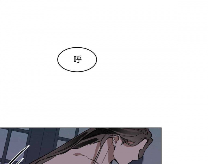 冷血动物(I II季) - 第75话 - 第16张图