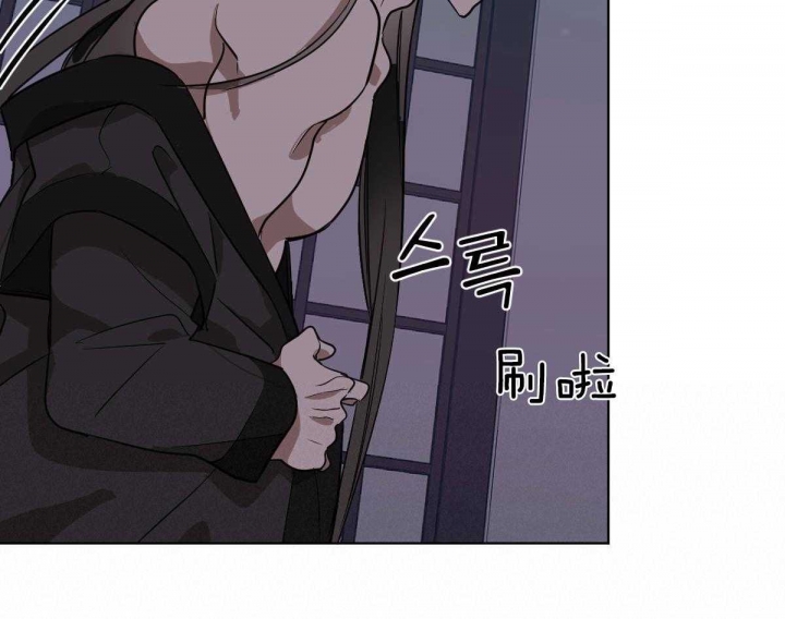 冷血动物(I II季) - 第75话 - 第17张图